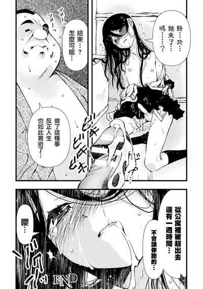 第21页图