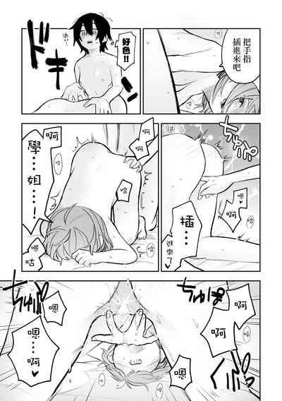 第17頁圖