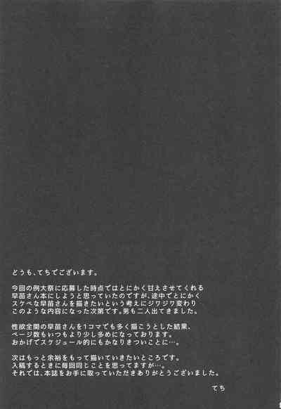 第29页图