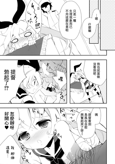 第13页图