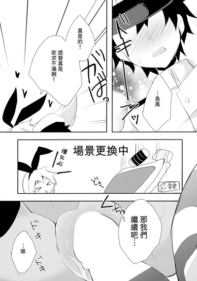 第17页图