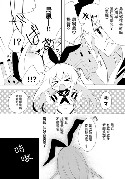第9页图