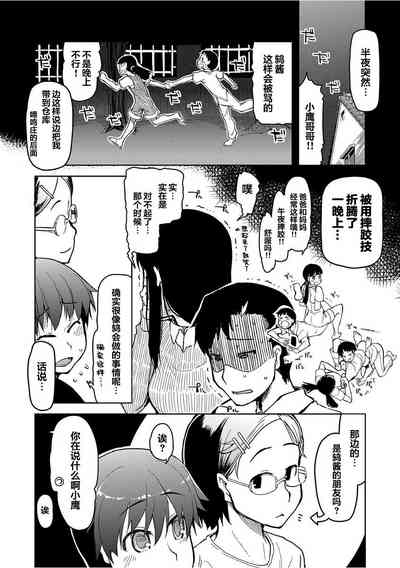 第13頁圖
