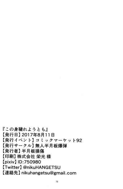 第77页图