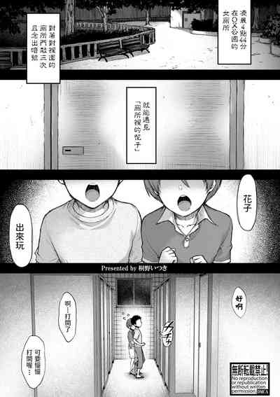 第1页图