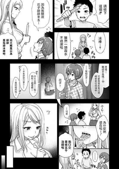 第5页图