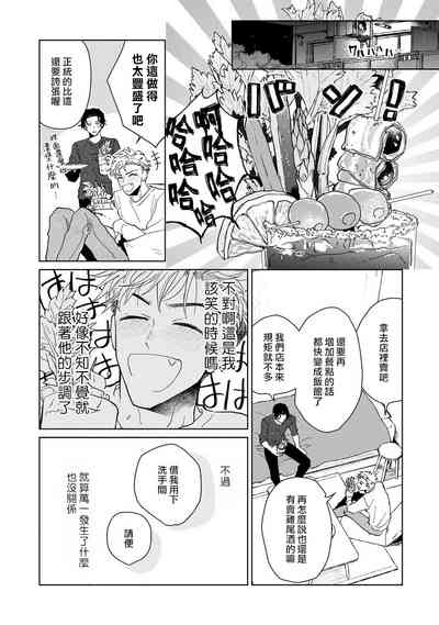 第45頁圖