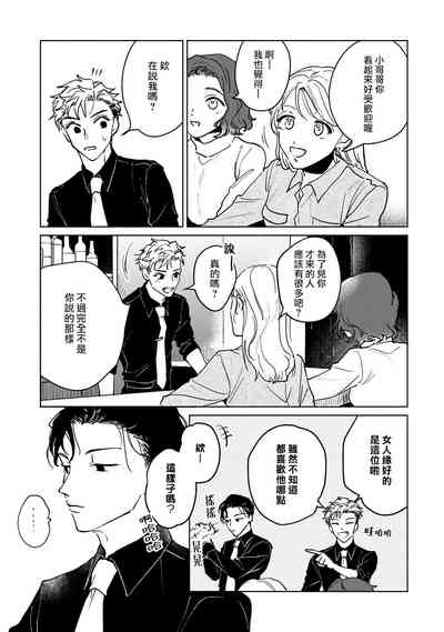 第73頁圖