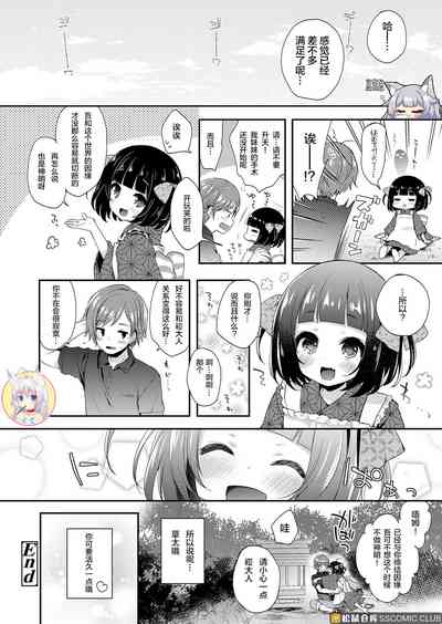 第101頁圖