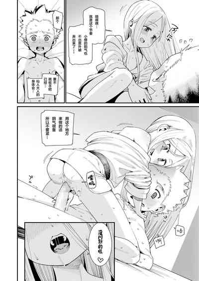 第13頁圖
