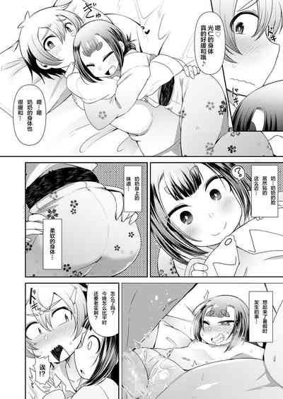 第29頁圖