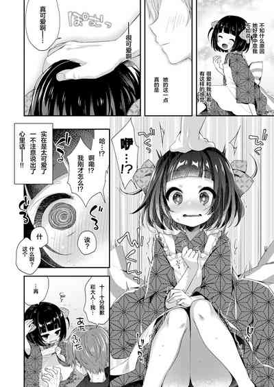 第85頁圖