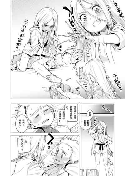 第9頁圖