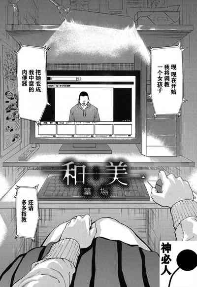 第1页图