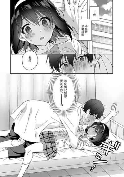 第9頁圖