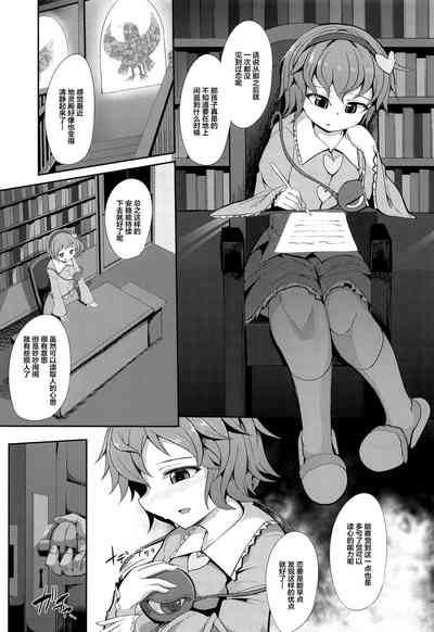 第5页图