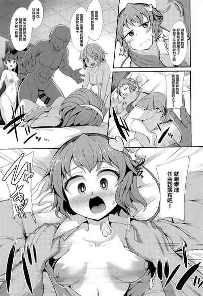 第9页图