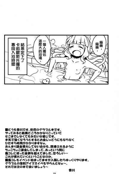 第21頁圖