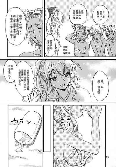 第5頁圖