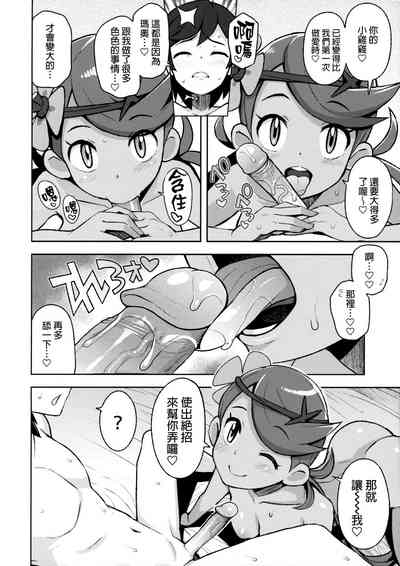第13頁圖