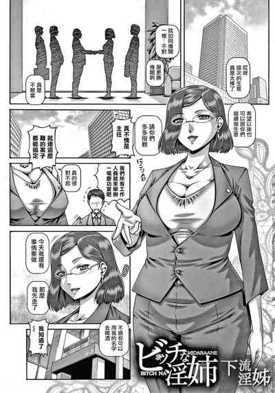 第5頁圖