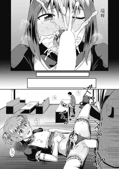 第13頁圖