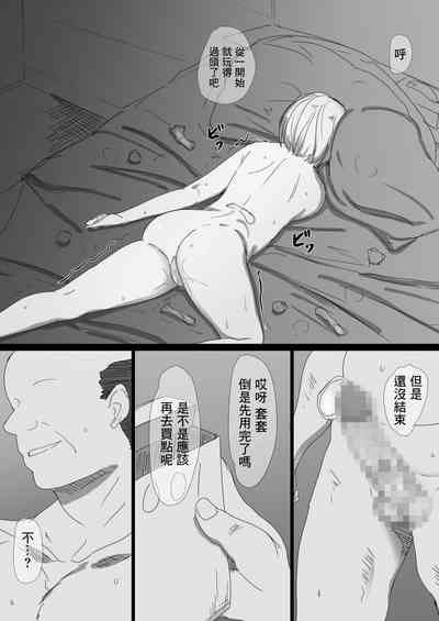 第49頁圖