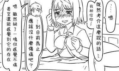 第13頁圖