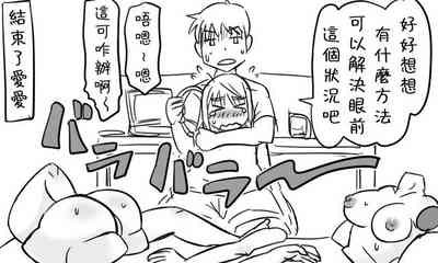 第149頁圖