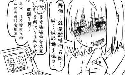 第69頁圖