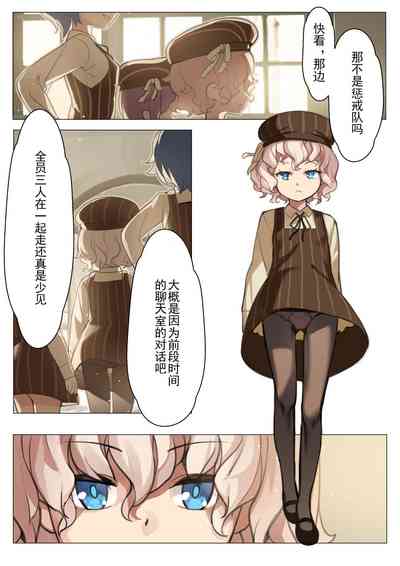 第33页图