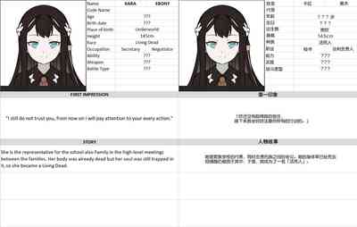 第37页图