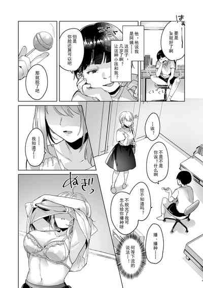 第5頁圖