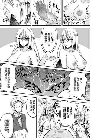 第9頁圖