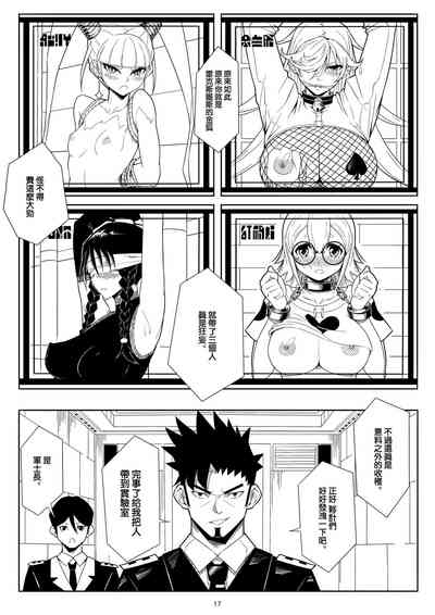 第21页图