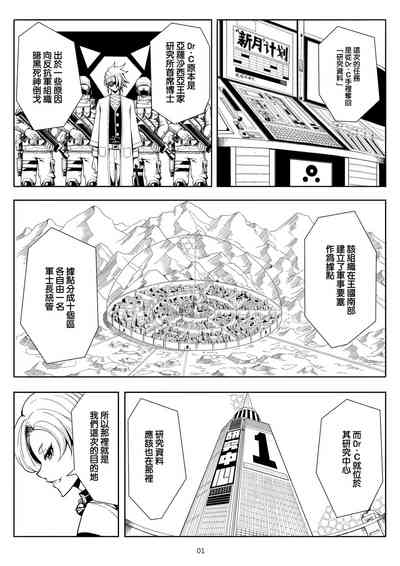 第5页图