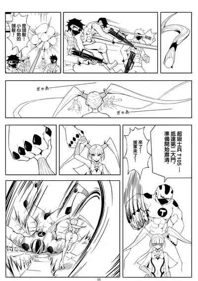 第9页图