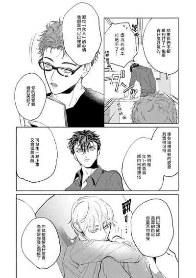 第113頁圖