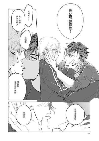第129頁圖