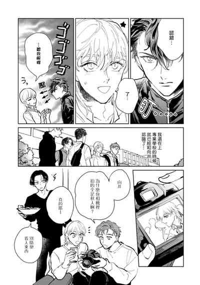 第73頁圖