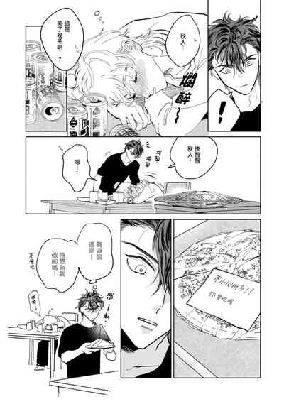 第93頁圖