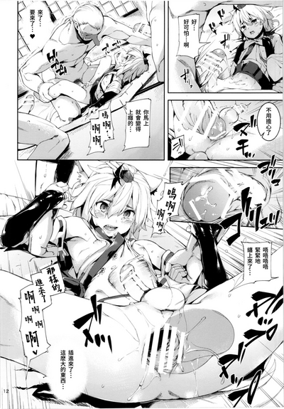 第13頁圖