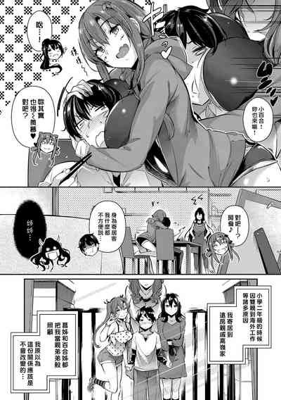 第17頁圖
