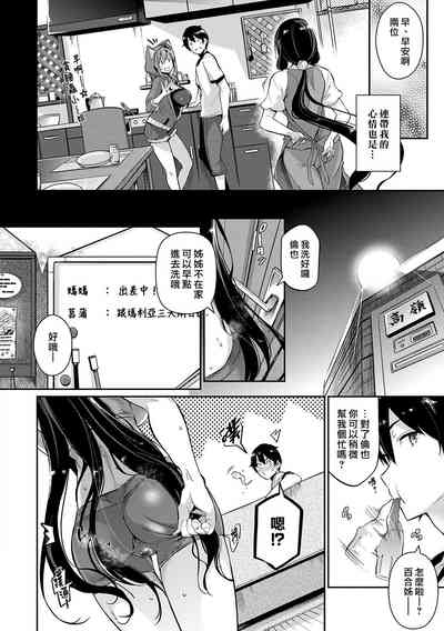 第49頁圖