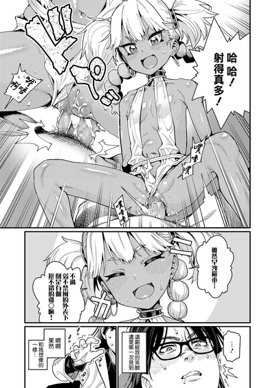 第17页图