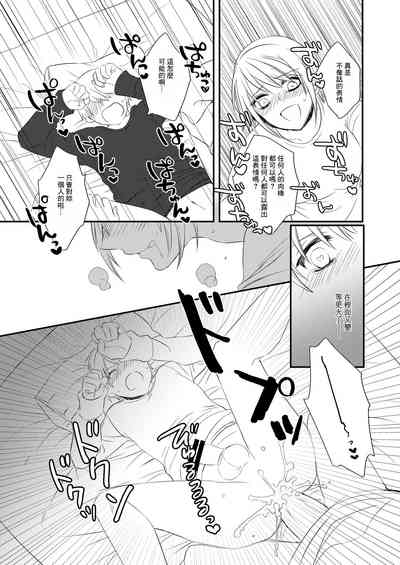 第17頁圖
