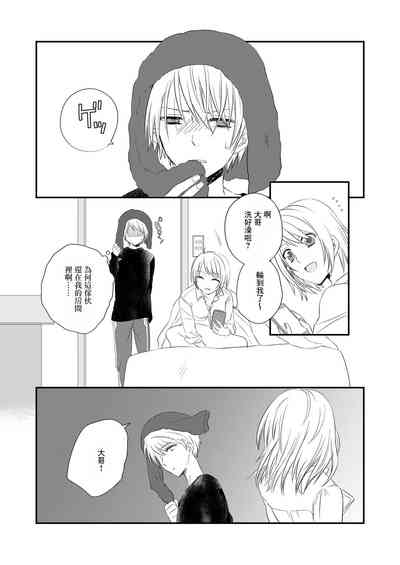 第9頁圖