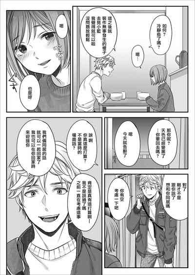 第21页图