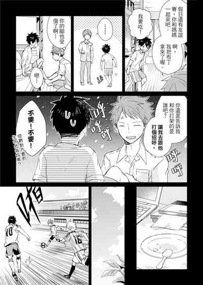第165頁圖