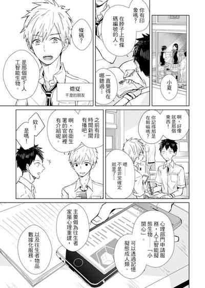 第17頁圖